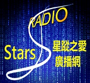 stars new logo 字 181 167